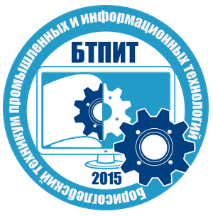 БТПИТ образование